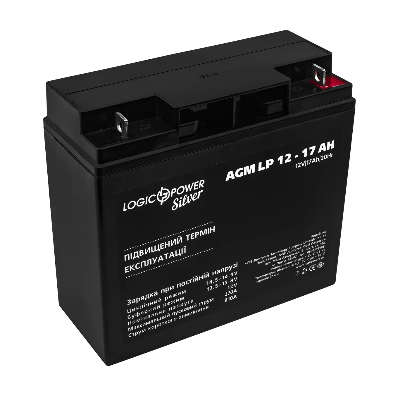 ���������� AGM LP 12V - 17 Ah Silver