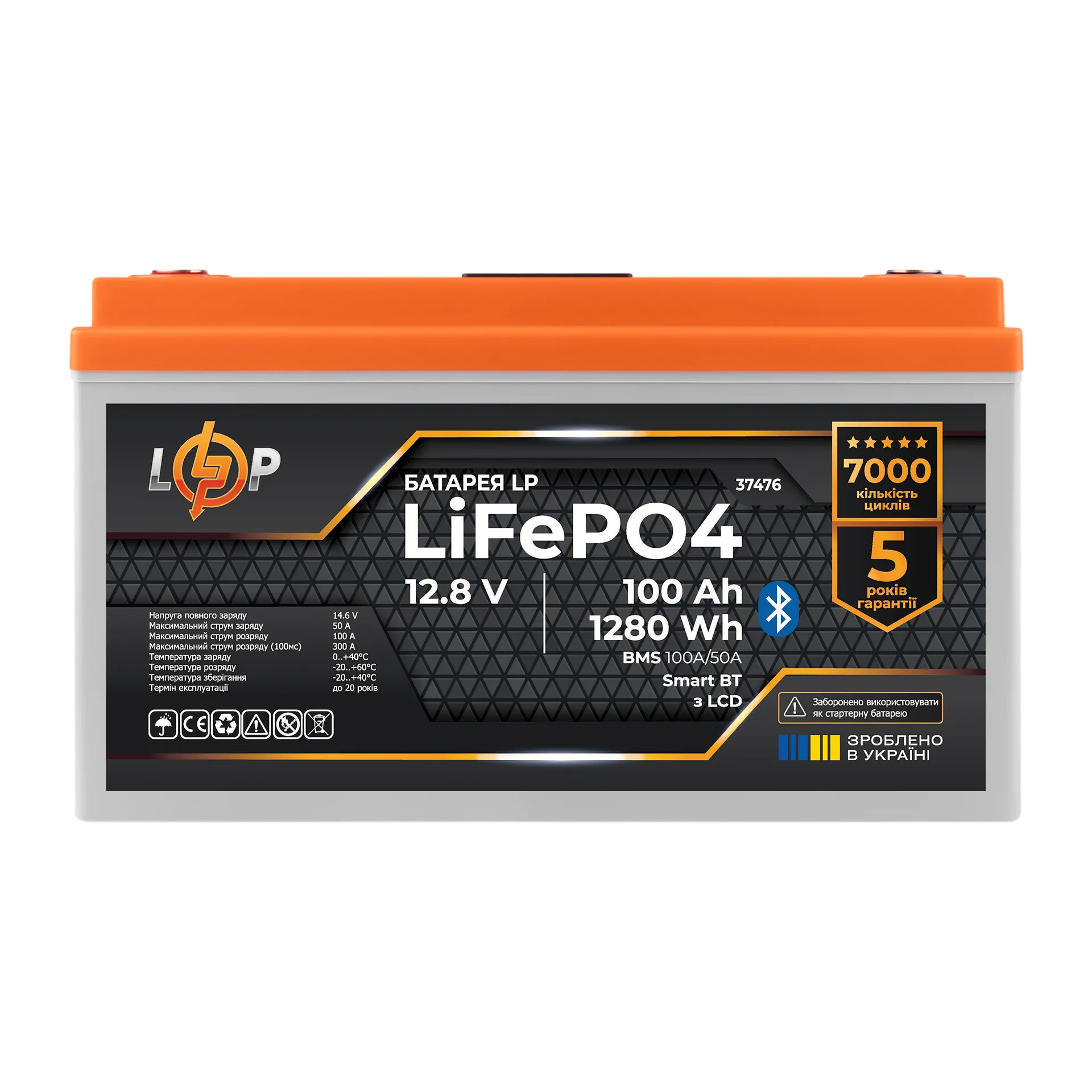 ���������� LP LiFePO4 12,8V - 100 Ah (1280Wh) (BMS 100A/50�) ������� LCD Smart BT