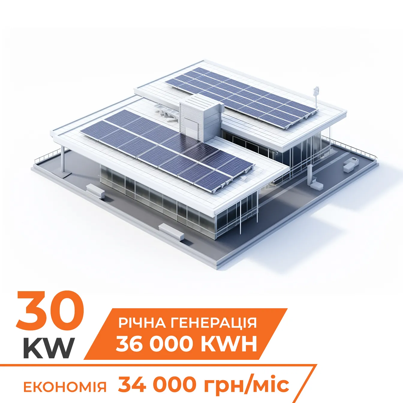 �������� ��� �������� �� �������� Deye 30���