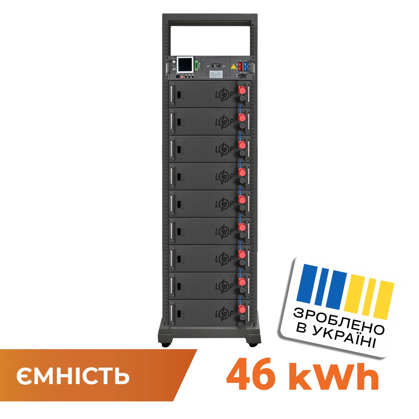 ���������� LP LiFePO4 Battery HVM 460,8V 100Ah (46080 Wh)BMS 125� AB Lrack black