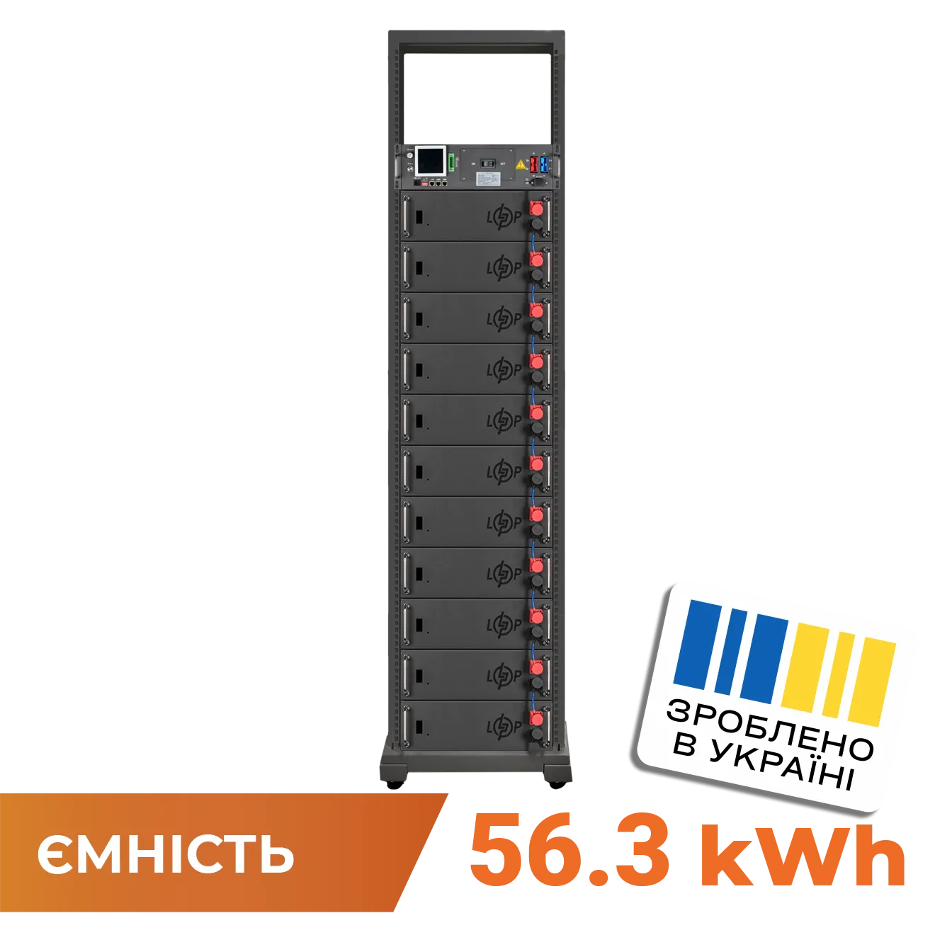 ���������� LP LiFePO4 Battery HVM 563,2V 100Ah (56320 Wh) BMS 125� AB Lrack black