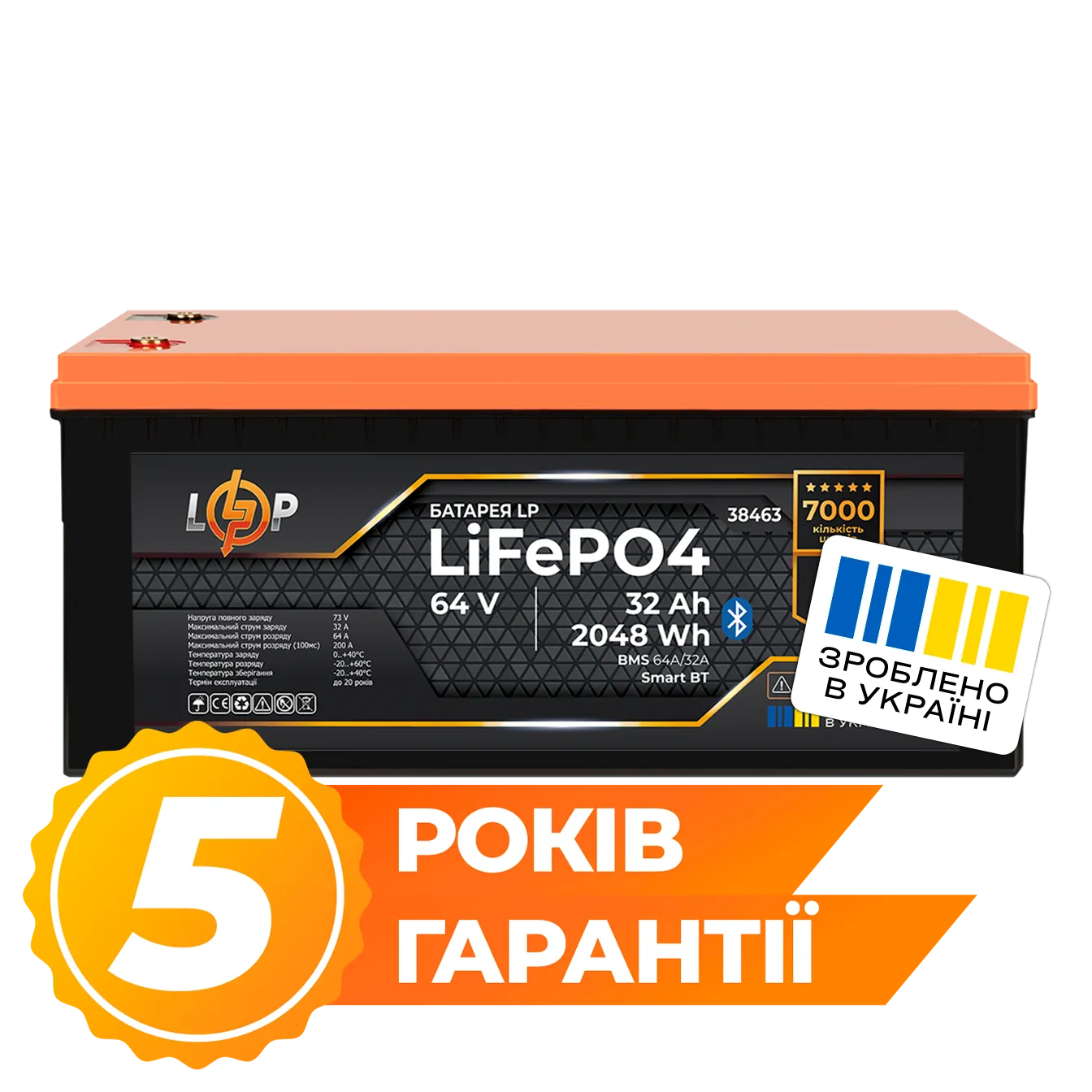 ���������� LP LiFePO4 64V - 32 Ah (2048Wh) (BMS 64A/32�) ������� Smart BT