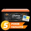 Акумулятор LP LiFePO4 64V - 32 Ah (2048Wh) (BMS 64A/32А) пластик Smart BT