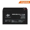 Розпродаж (3864) Акумулятор AGM LPM 12V - 7,5 Ah 09/2023