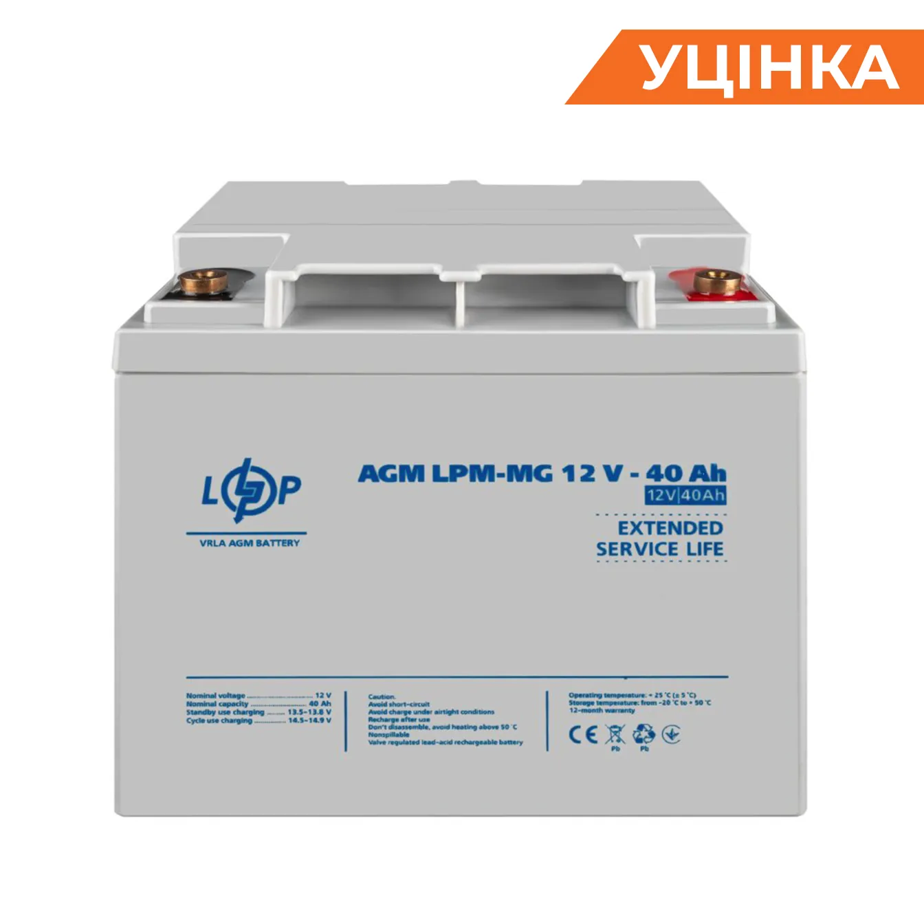 ��������� (3874) ���������� ������������� AGM LPM-MG 12V - 40 Ah 09/2023