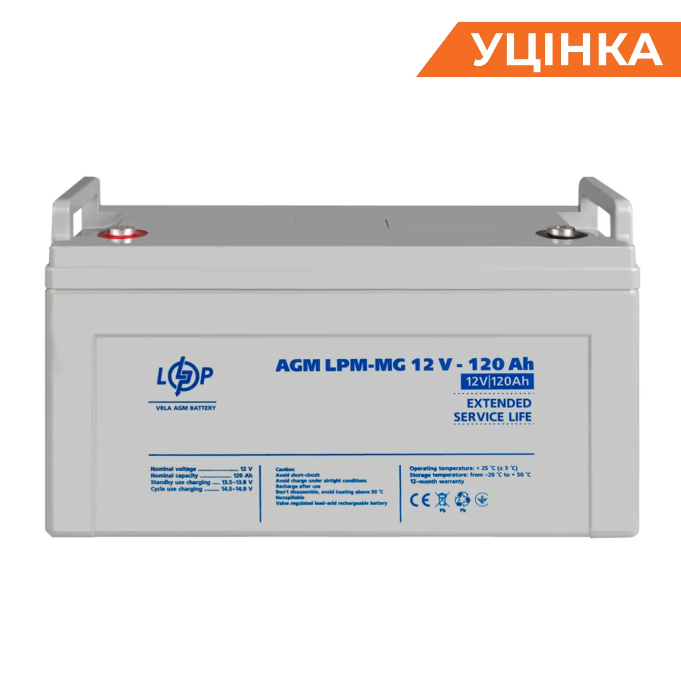 ��������� (3876) ���������� ������������� AGM LPM-MG 12V - 120 Ah 09/2023