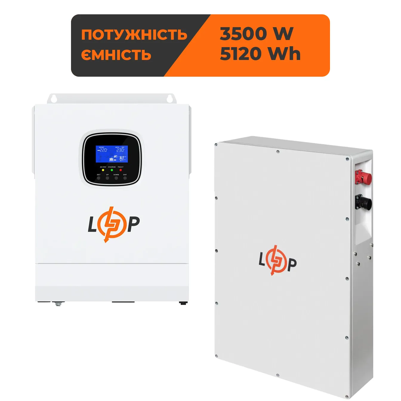 �������� ���������� �������� LogicPower ��� 3500W + ���� (LiFePO4) ������� 5120 Wh