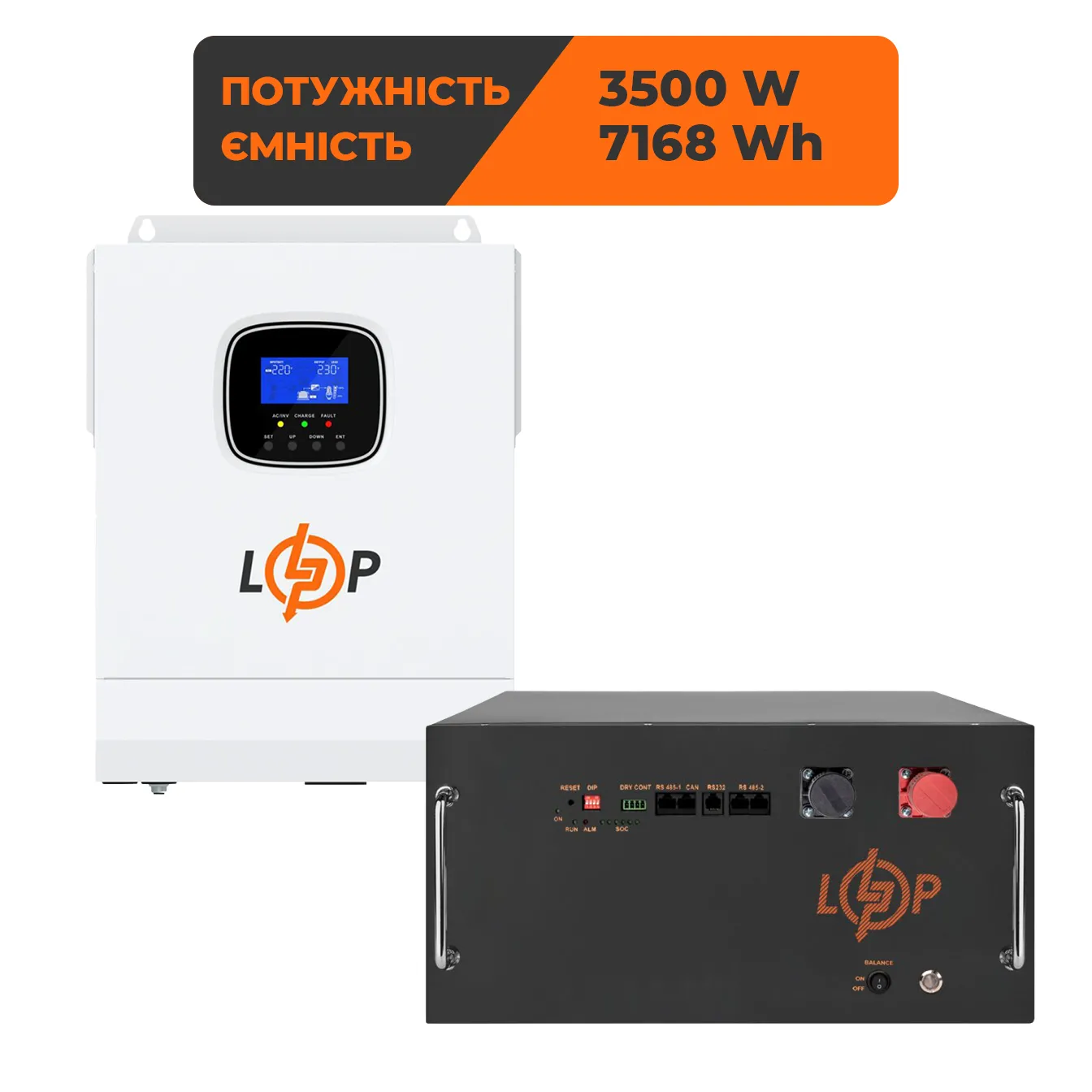 �������� ���������� �������� LogicPower ��� 3500W + ���� (LiFePO4) ������� 7168 Wh