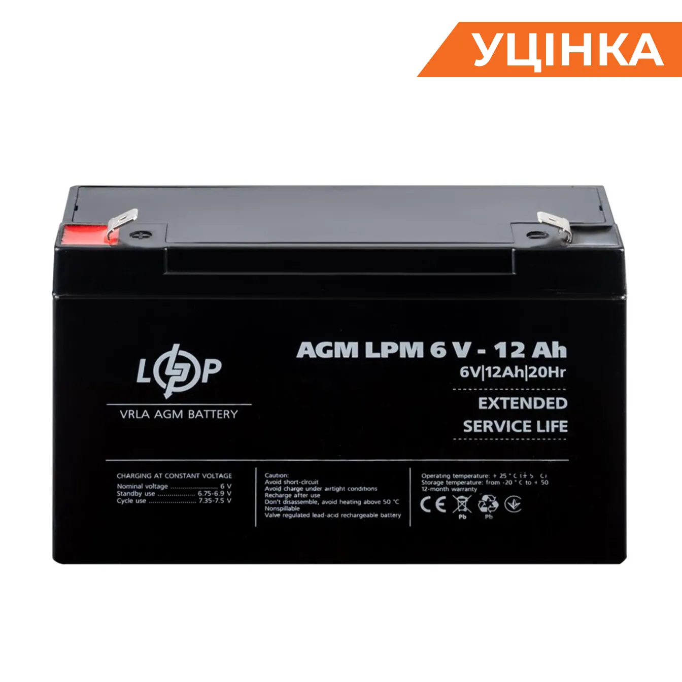 ��������� (4159) ���������� AGM LPM 6V - 12 Ah (02-2024)