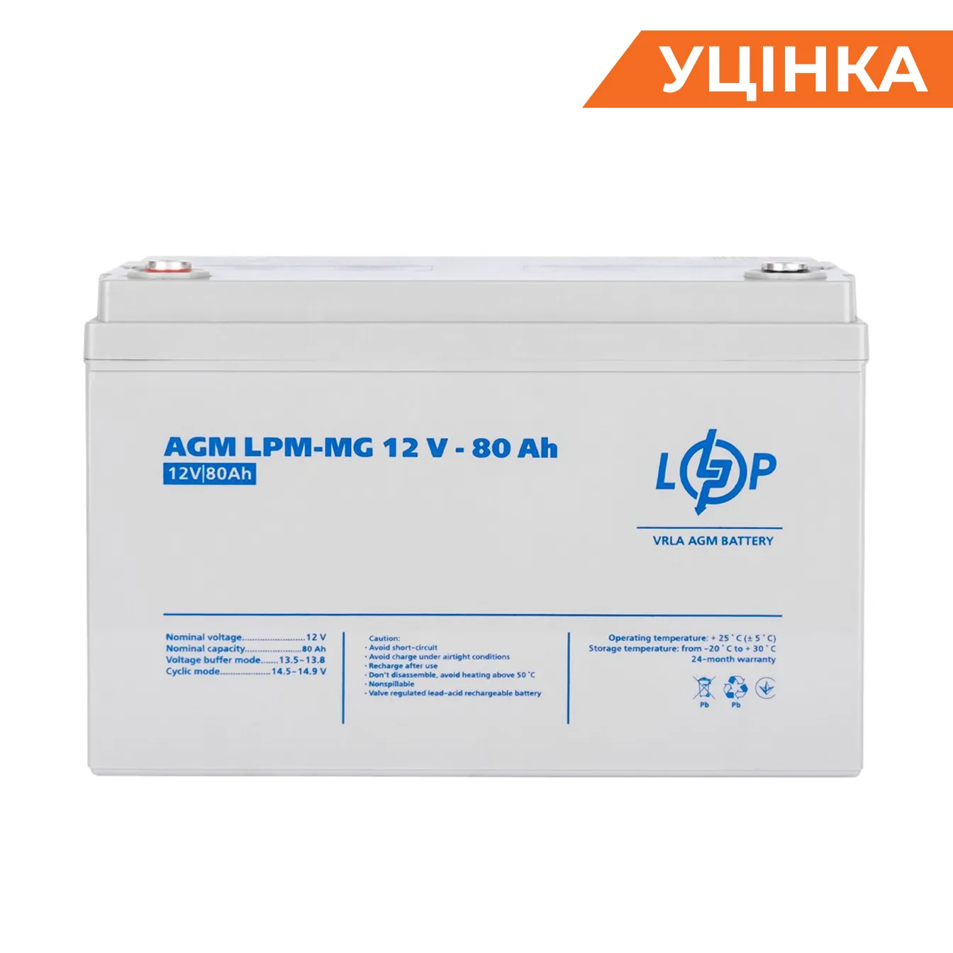 ��������� (4196) ���������� ������������� AGM LPM-MG 12V - 80 Ah 09/2023