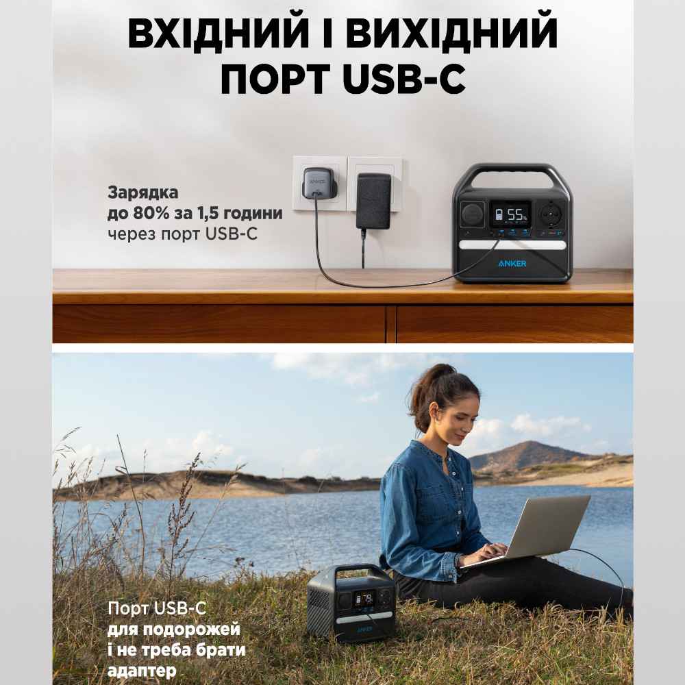 ������� ������� ANKER 521 PowerHouse - 256Wh 200W