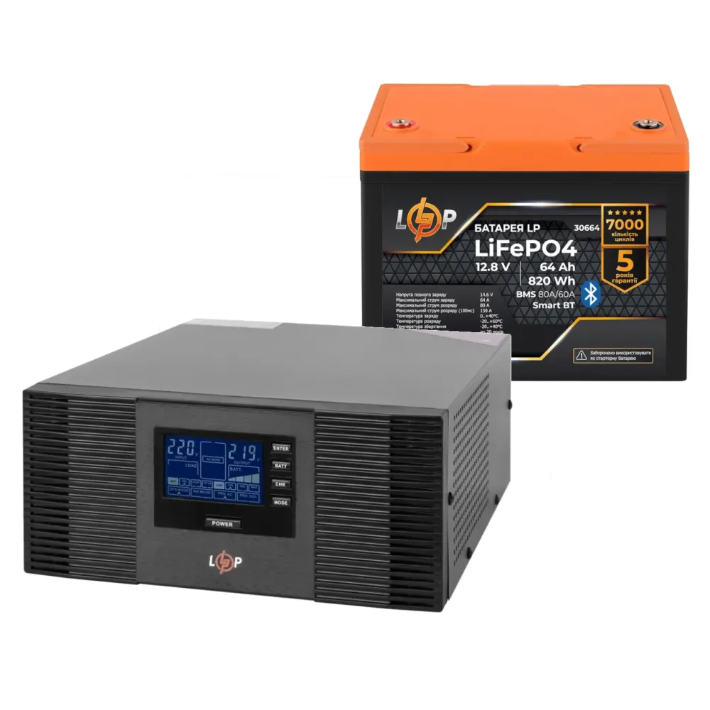 Комплект резервного живлення ДБЖ LPM-PSW-1500VA (1050Вт) + Акумулятор LP LiFePO4 12,8V - 64Ah Комплект резервного живлення ДБЖ LPM-PSW-1500VA (1050Вт) + Акумулятор LP LiFePO4 12,8V - 64Ah