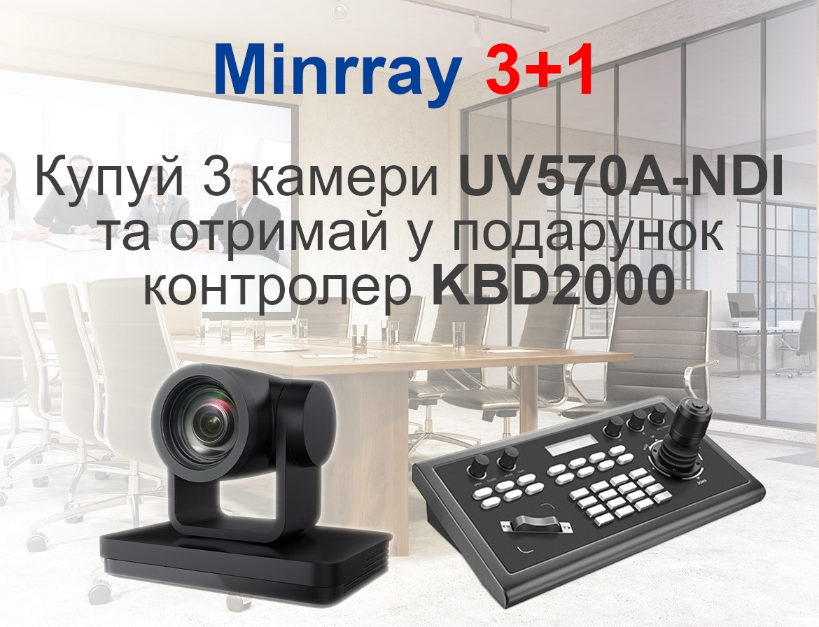 Minrray 3+1