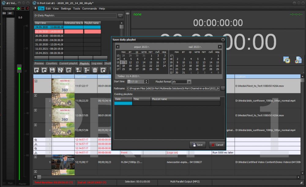 ������������� �������� X-Pert List