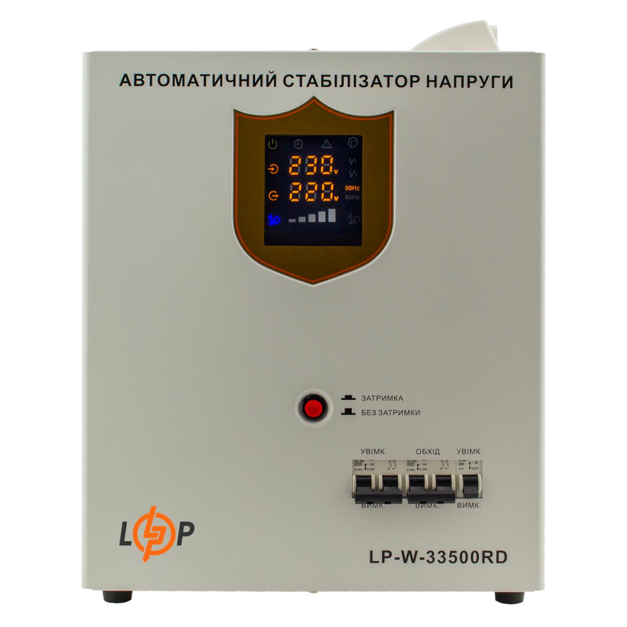 ���������� ������� LP-W-33500RD (20100�� / 7 ����)