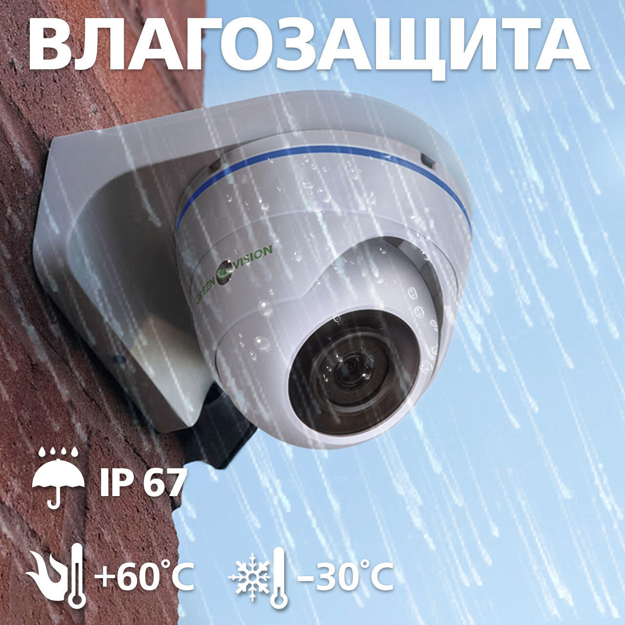 ó������ ������������� ������ GV-098-GHD-H-DOF50V-30