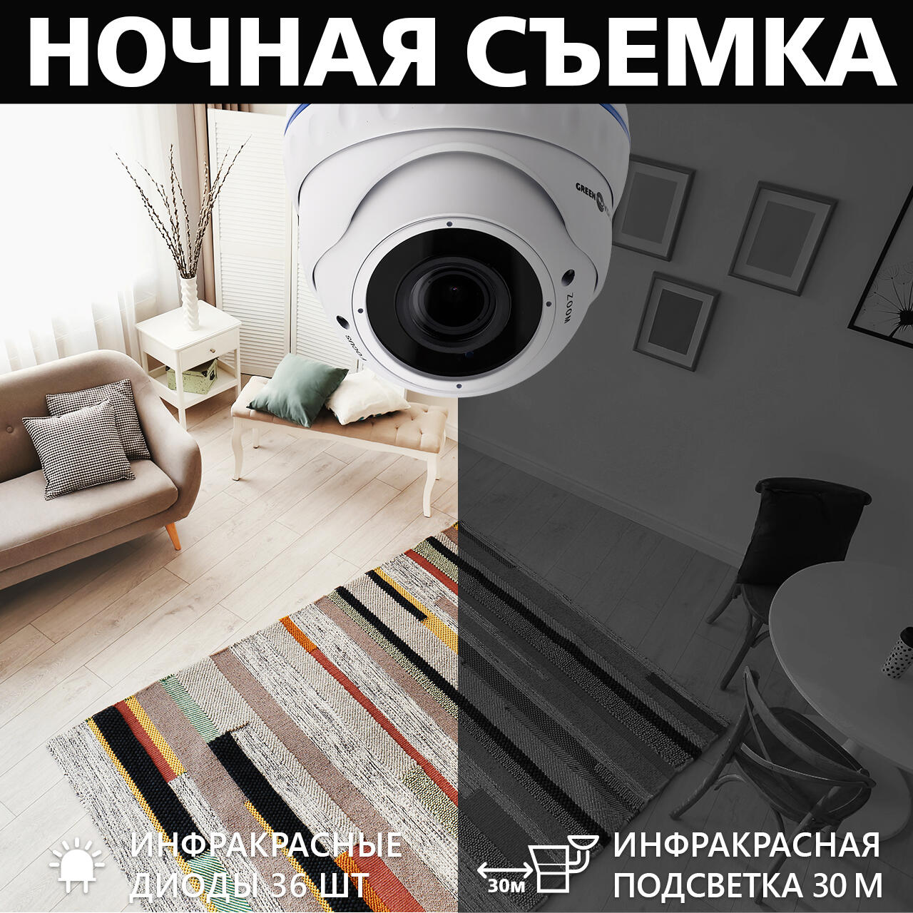 ó������ ������������� ������ GV-098-GHD-H-DOF50V-30