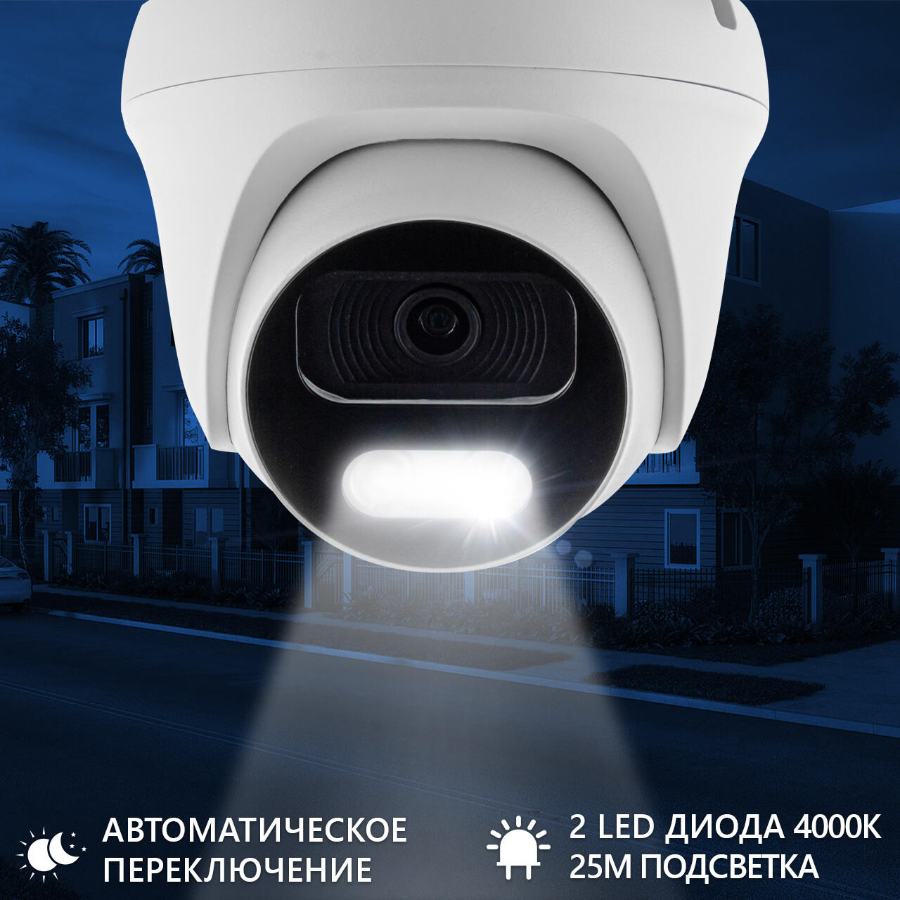 ������������� IP ������ GV-107-IP-E-DOS50-25 POE 5MP