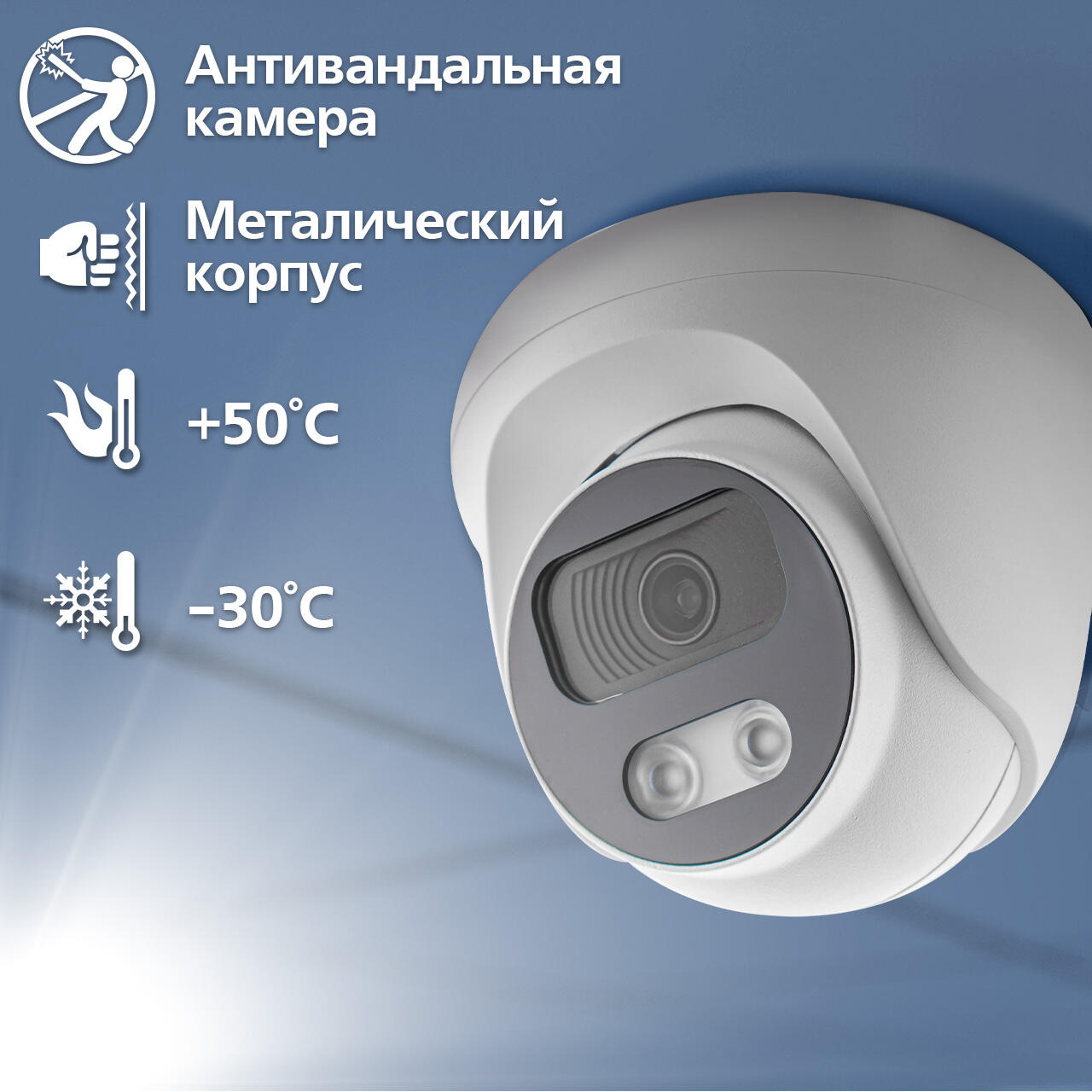 ������������� IP ������ GV-107-IP-E-DOS50-25 POE 5MP