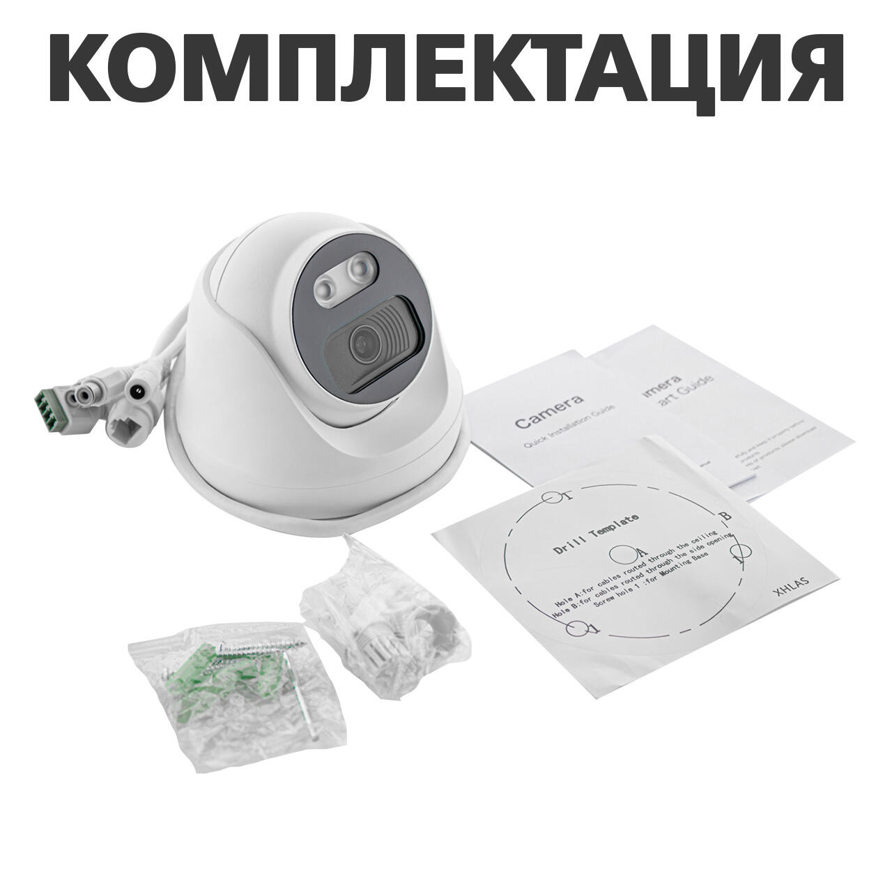 ������������� IP ������ GV-107-IP-E-DOS50-25 POE 5MP