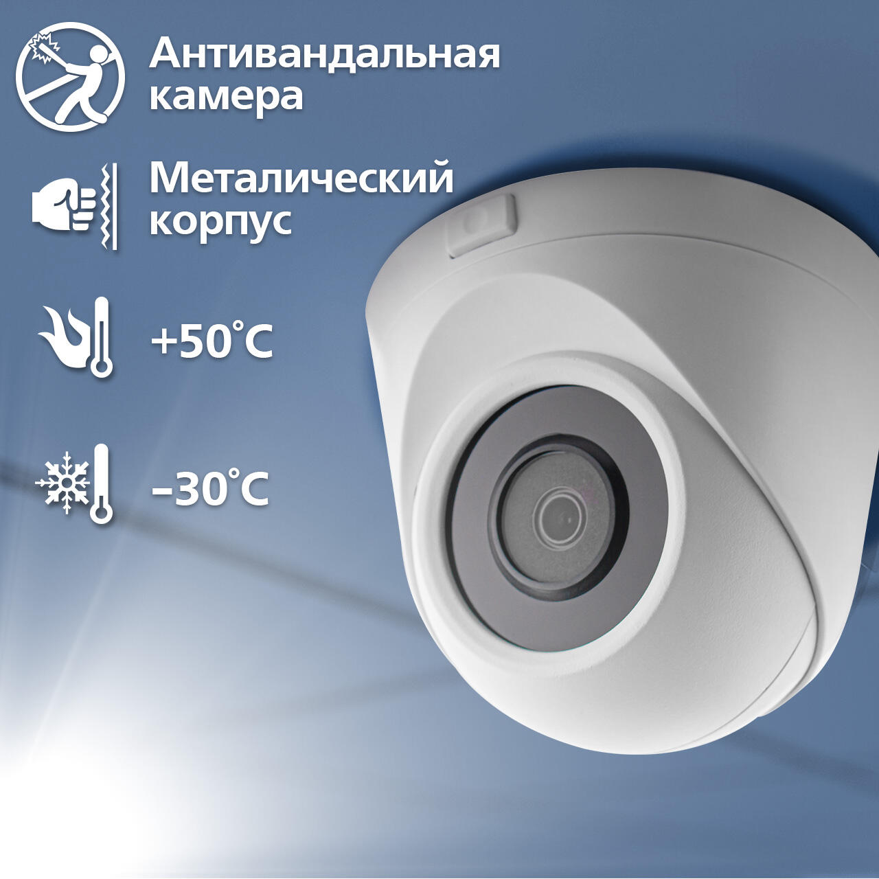 ������������� IP ������ GV-109-IP-E-DOF50-30 Wi-Fi 5MP