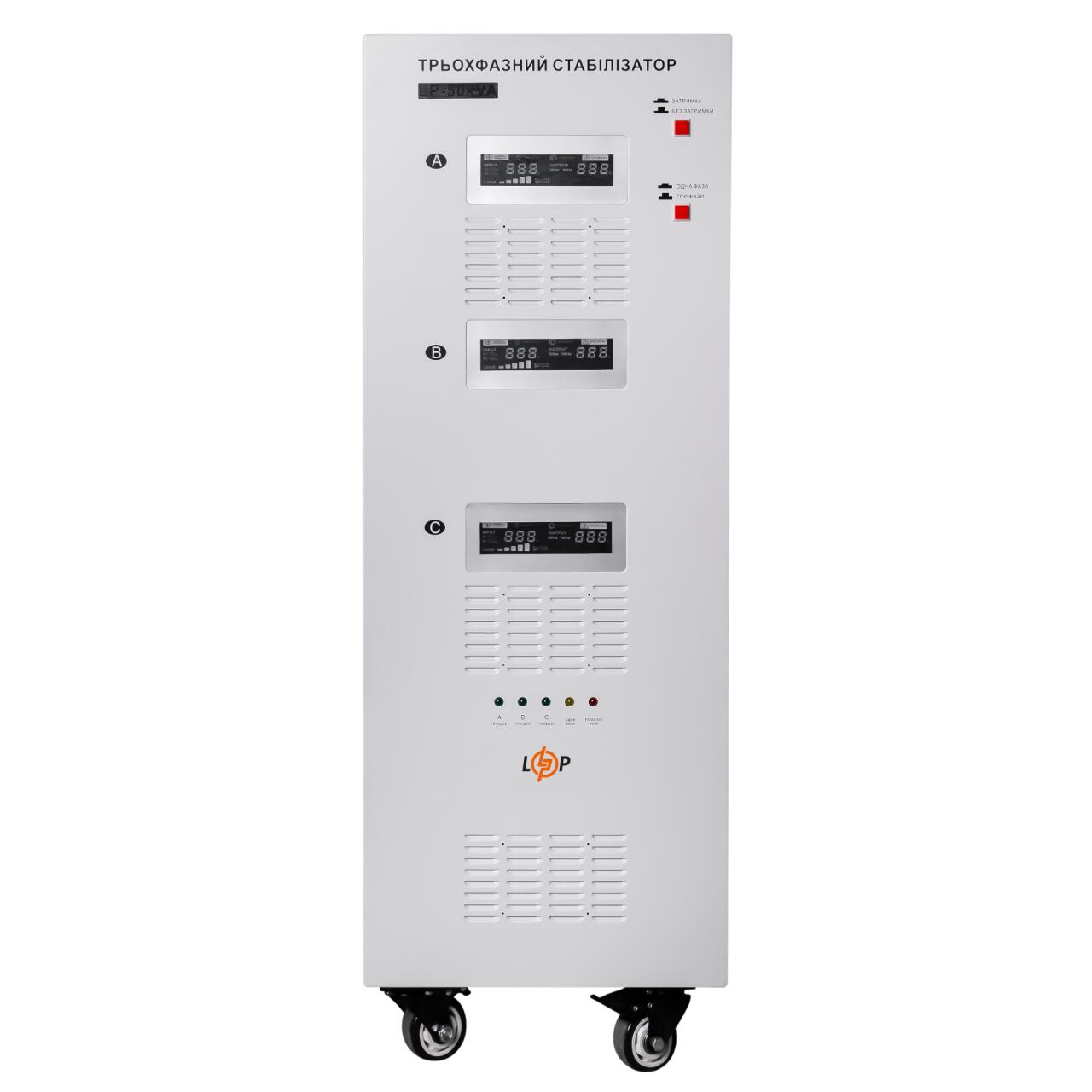 ���������� ������� LP-50kVA 3 phase (35000��)