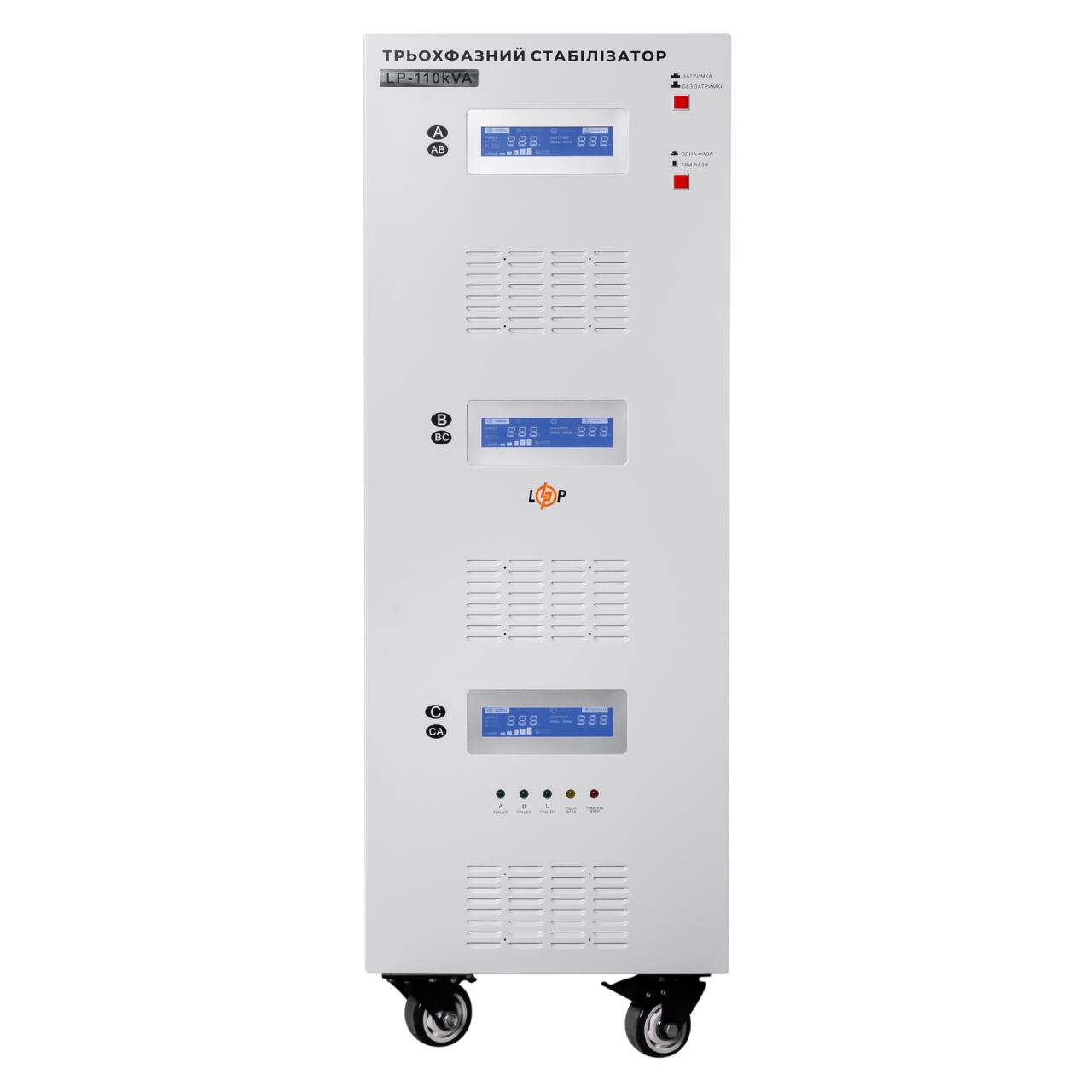 ���������� ������� LP-110kVA 3 phase (80000��)
