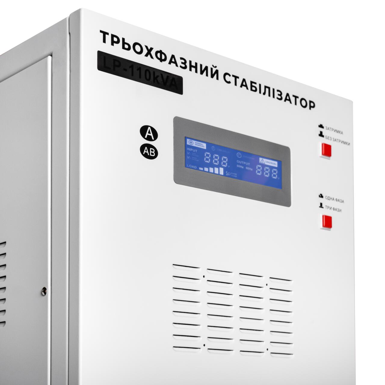 ���������� ������� LP-110kVA 3 phase (80000��)