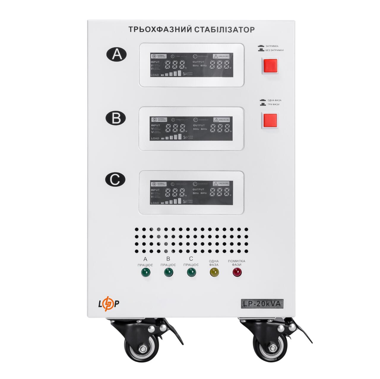 ���������� ������� LogicPower LP-20kVA 3 phase (12000��)