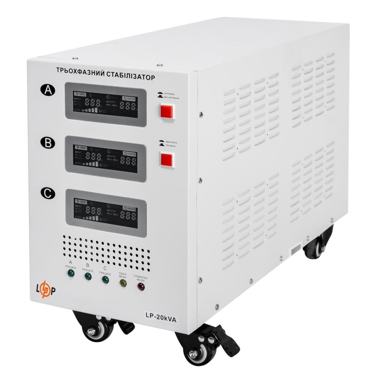 ���������� ������� LogicPower LP-20kVA 3 phase (12000��)