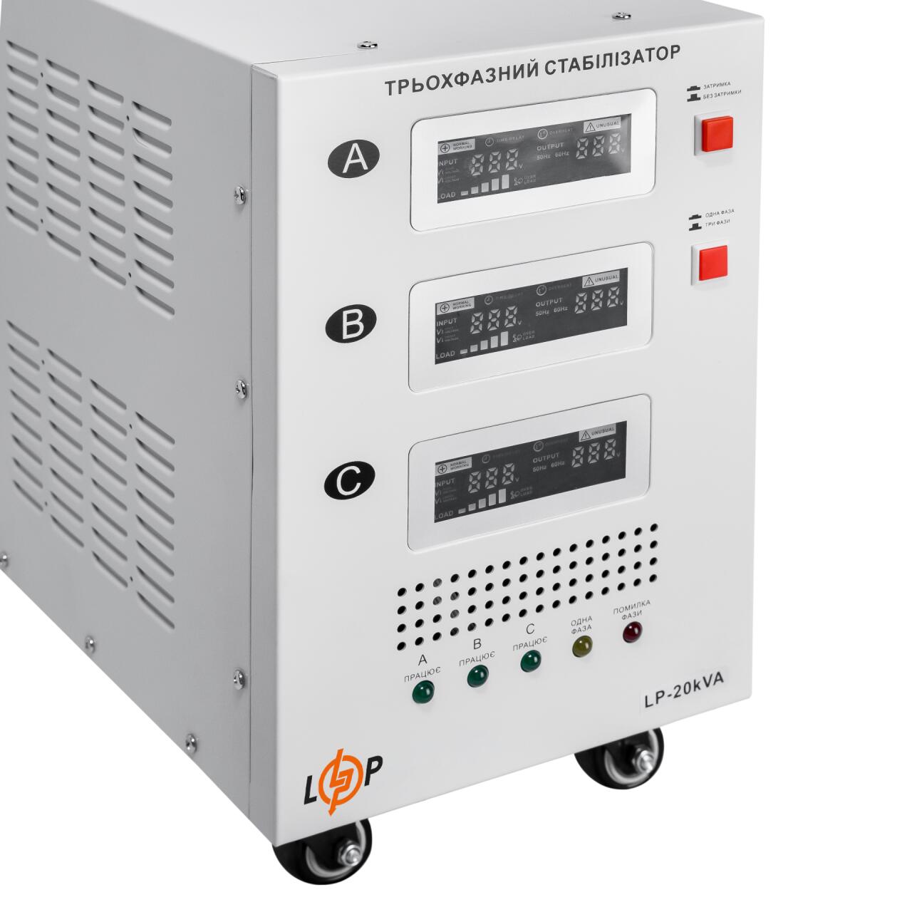 ���������� ������� LogicPower LP-20kVA 3 phase (12000��)