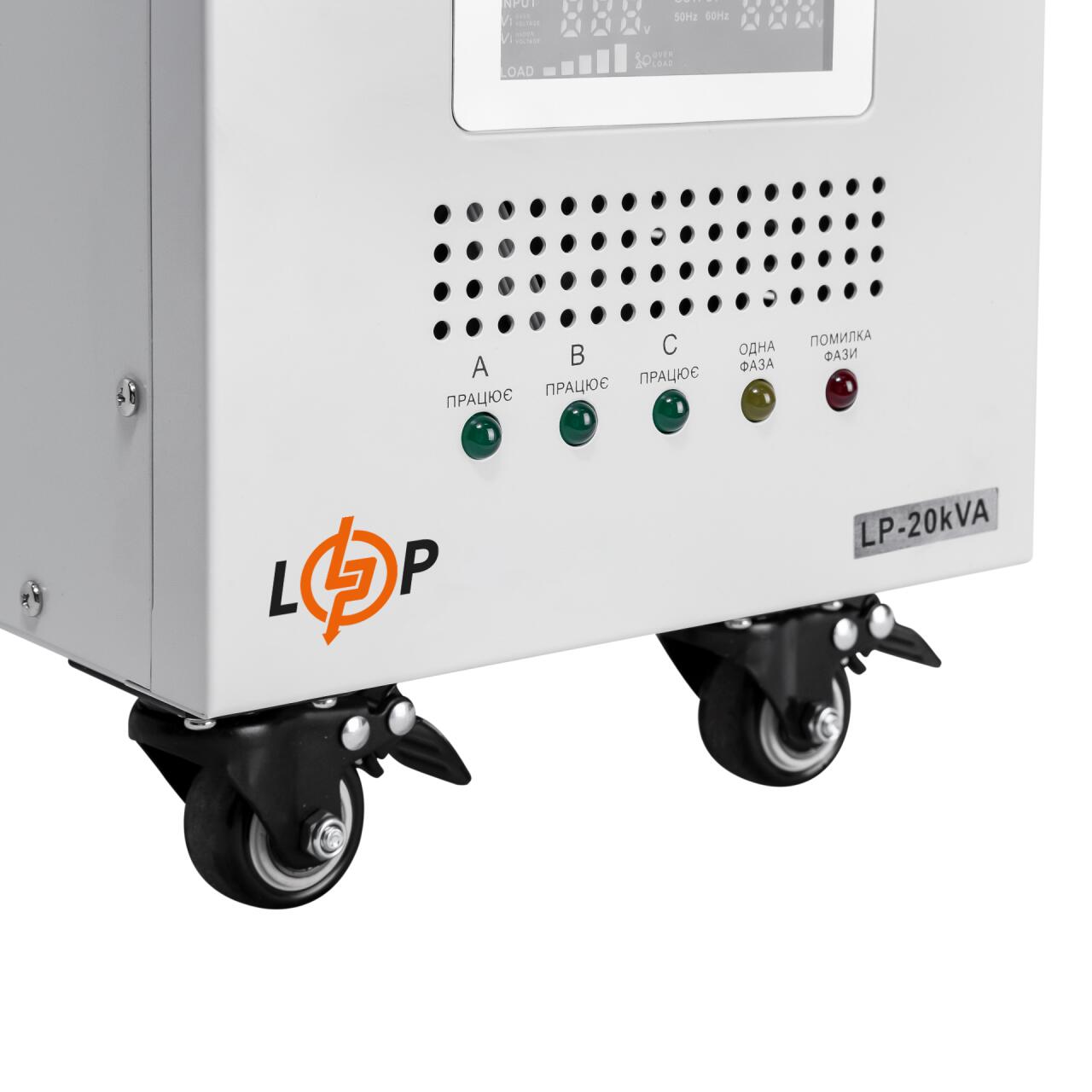 ���������� ������� LogicPower LP-20kVA 3 phase (12000��)