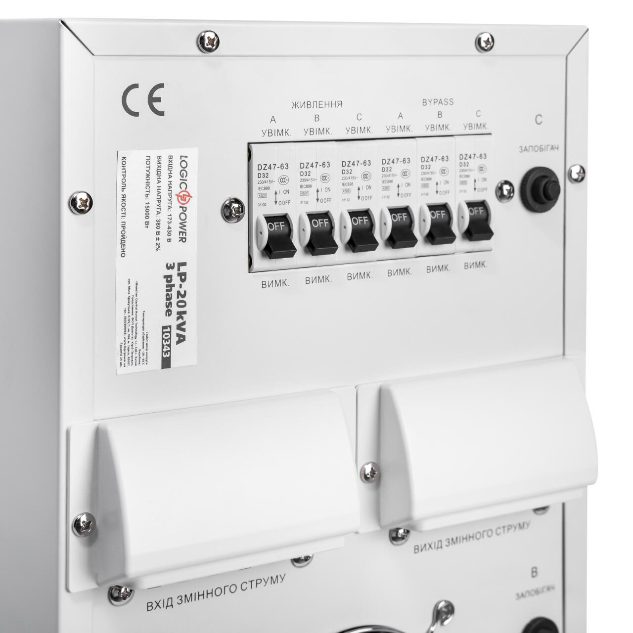 ���������� ������� LogicPower LP-20kVA 3 phase (12000��)