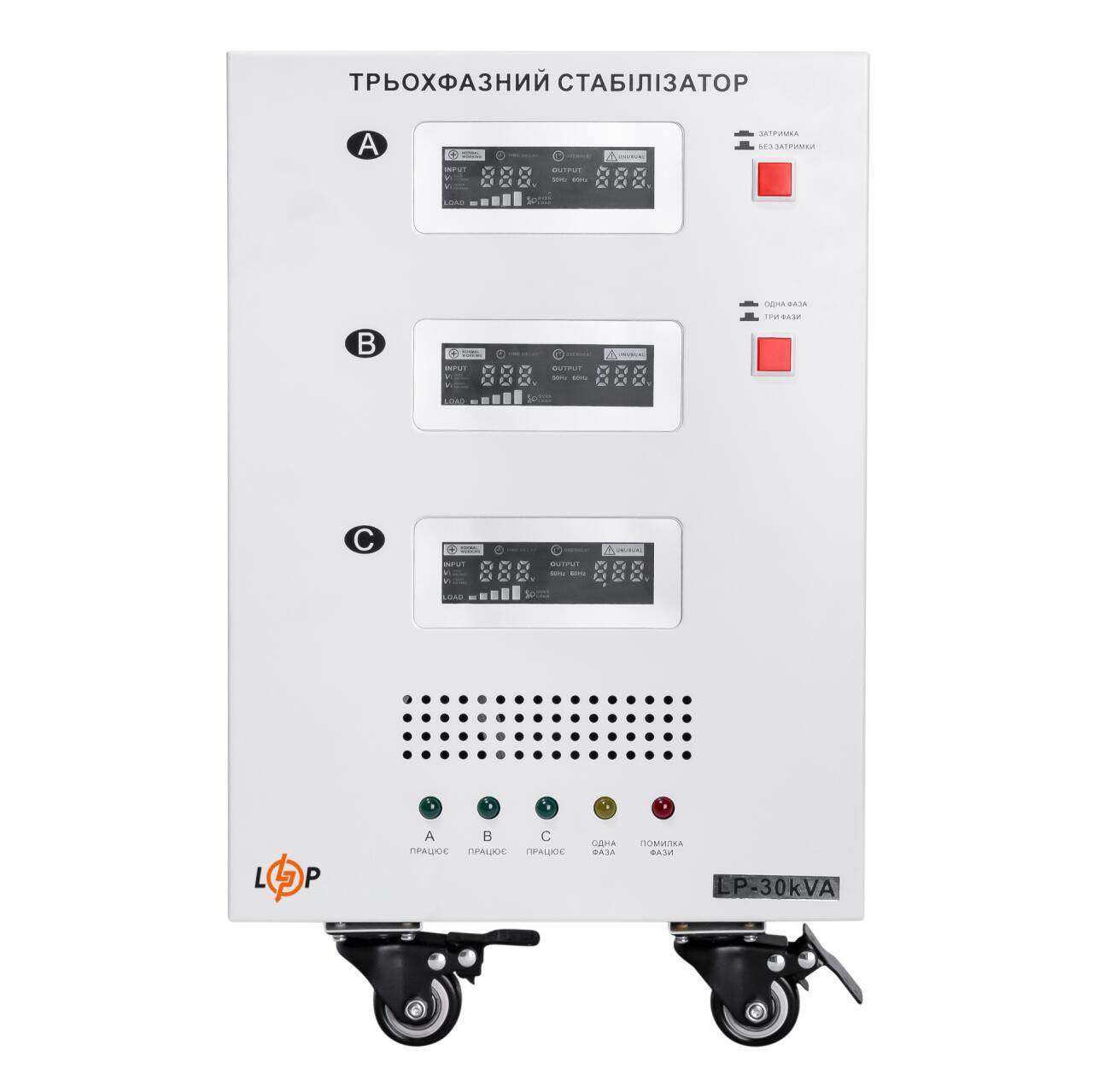 ���������� ������� LP-30kVA 3 phase (21000��)