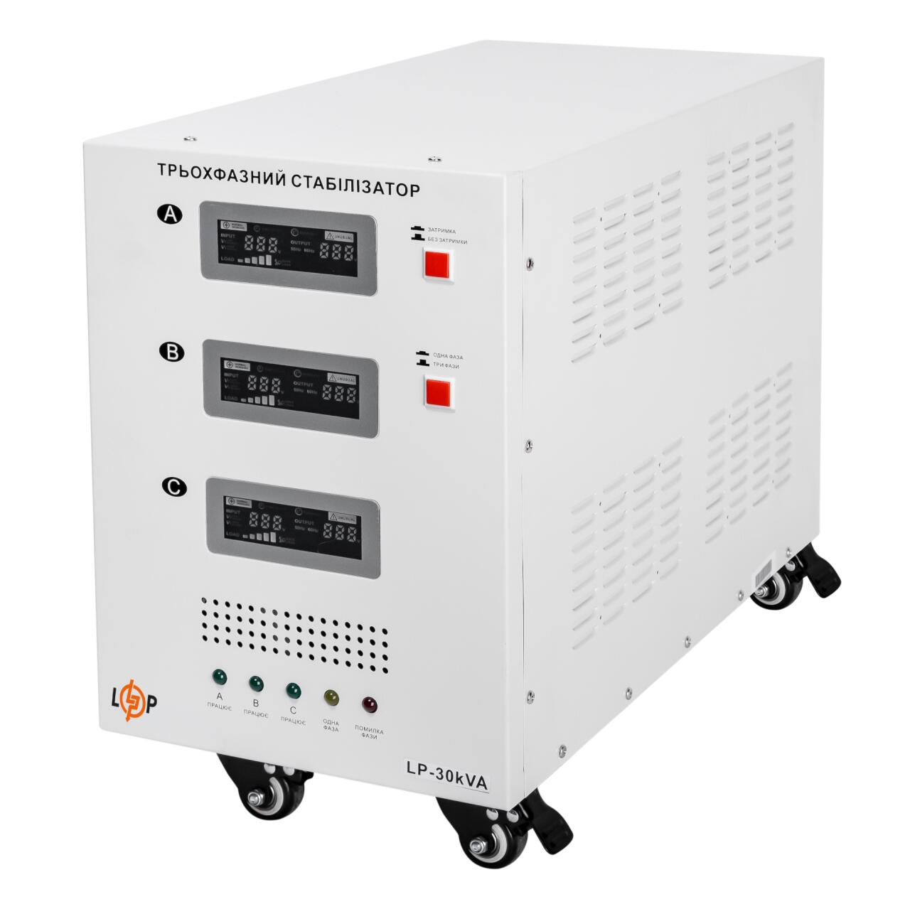 ���������� ������� LP-30kVA 3 phase (21000��)
