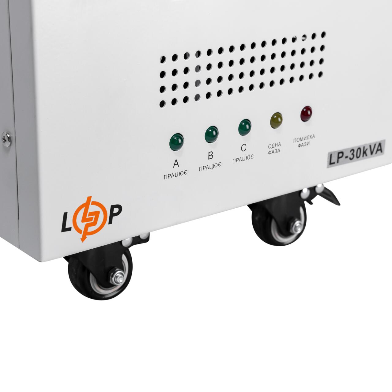 ���������� ������� LP-30kVA 3 phase (21000��)