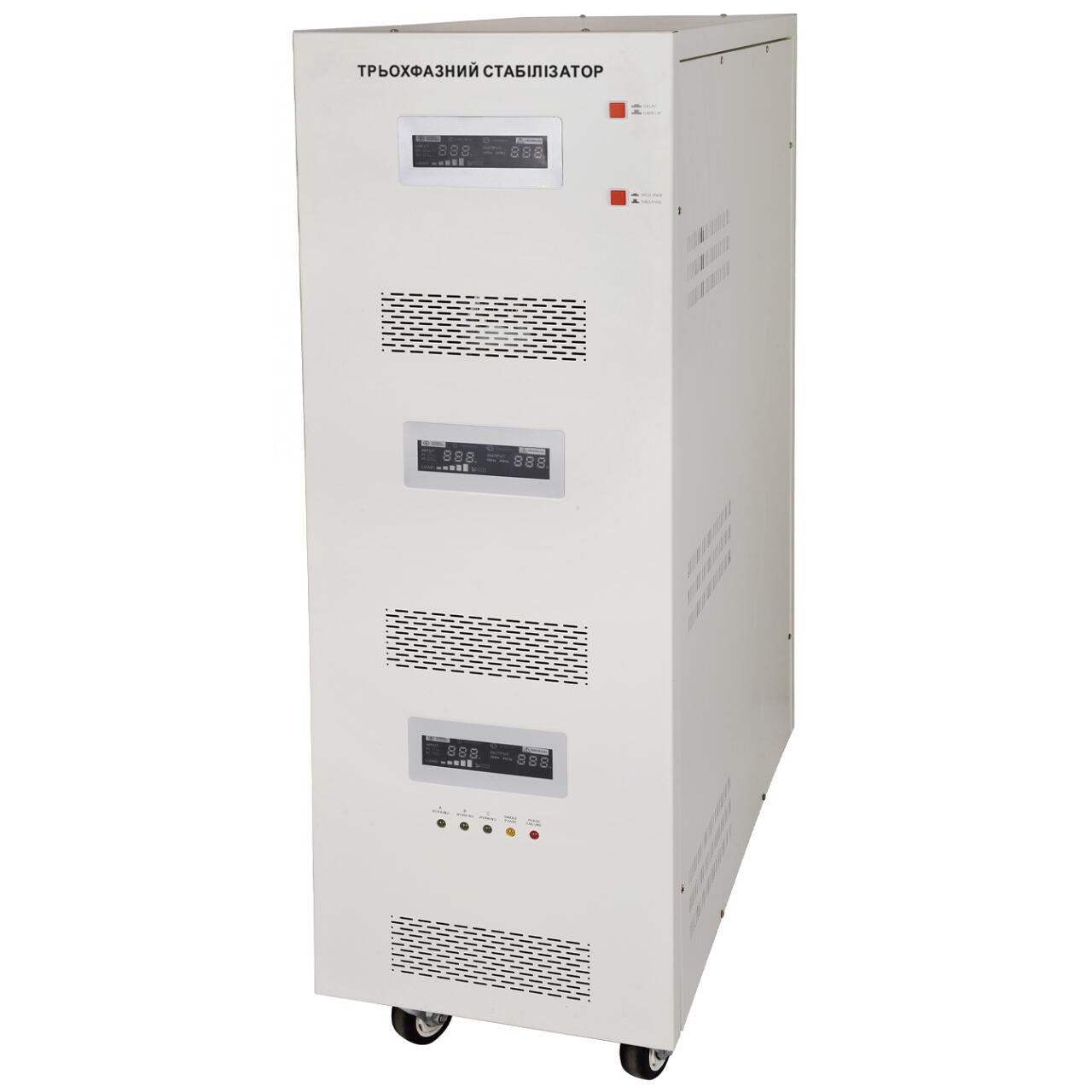 ���������� ������� LP-70kVA 3 phase (55000��)