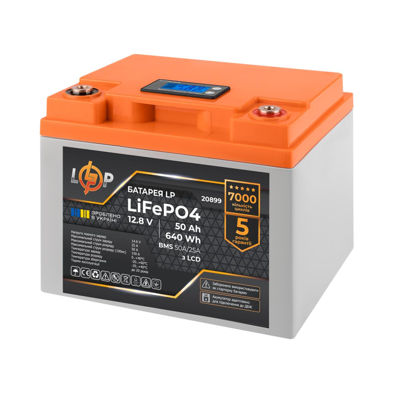 ���������� LP LiFePO4 ��� ��� LCD 12V (12,8V) - 50 Ah (640Wh) (BMS 50A/25A) �������