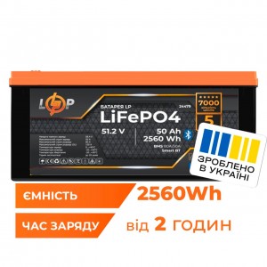 ���������� LP LiFePO4 51,2V - 50 Ah (2560Wh) (BMS 80A/50�) ������� Smart BT
