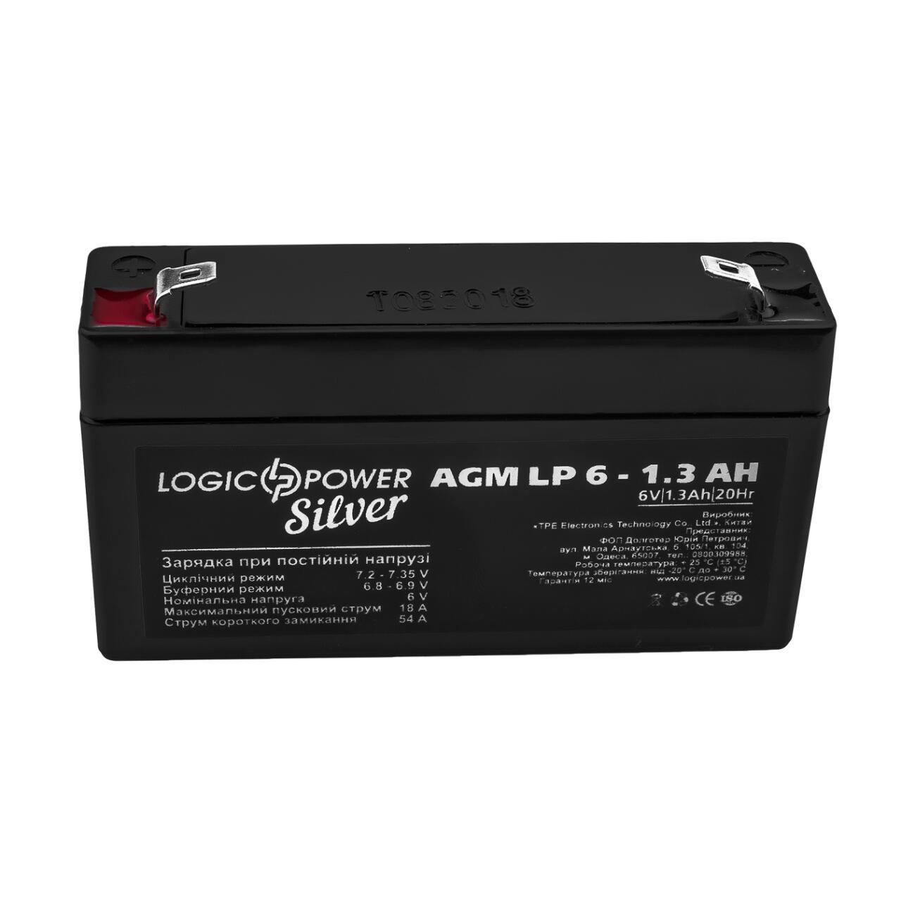 Акумулятор AGM LP 6V - 1.3 Ah Silver Акумулятор AGM LP 6V - 1.3 Ah Silver