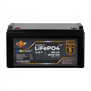 ���������� LP LiFePO4 12,8V - 160 Ah (2048Wh) (BMS 80A/40�) ������� ��� ���