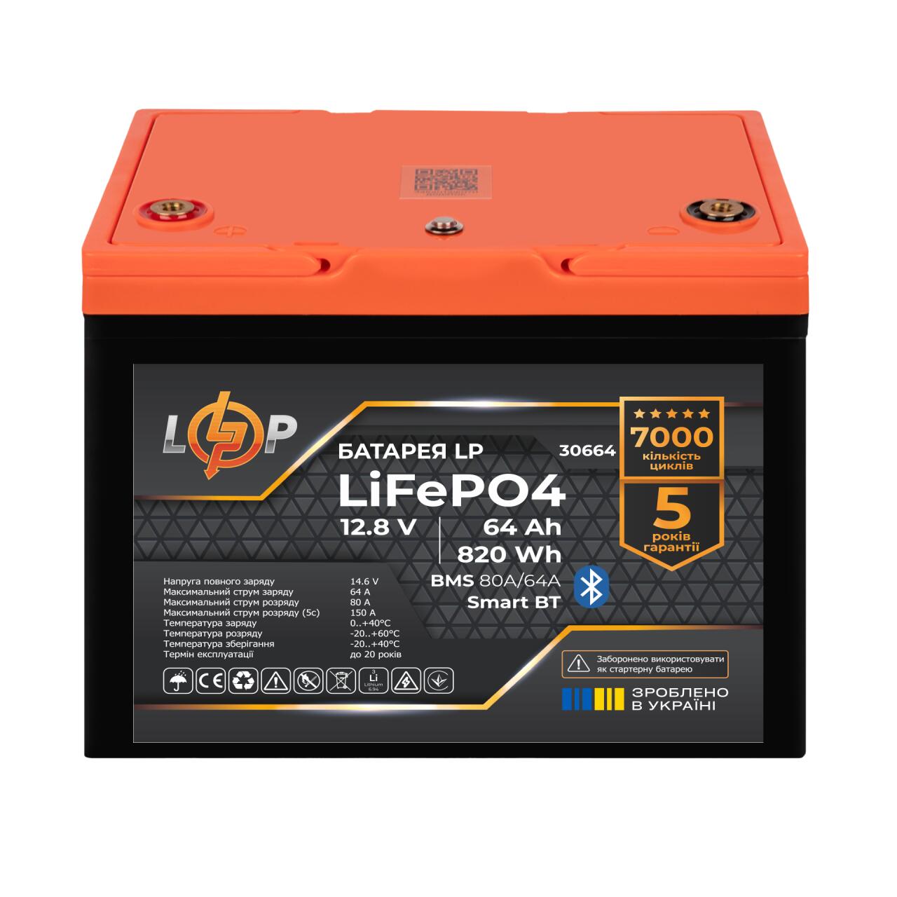 ���������� LP LiFePO4 12,8V - 64Ah (820Wh) (BMS 80A/64�) ������� Smart BT