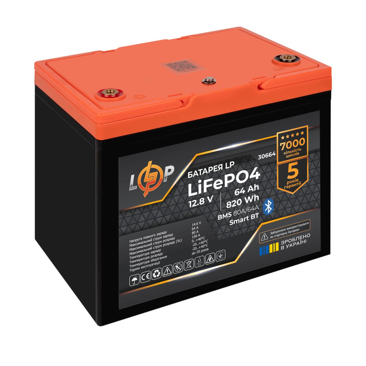 ���������� LP LiFePO4 12,8V - 64Ah (820Wh) (BMS 80A/64�) ������� Smart BT