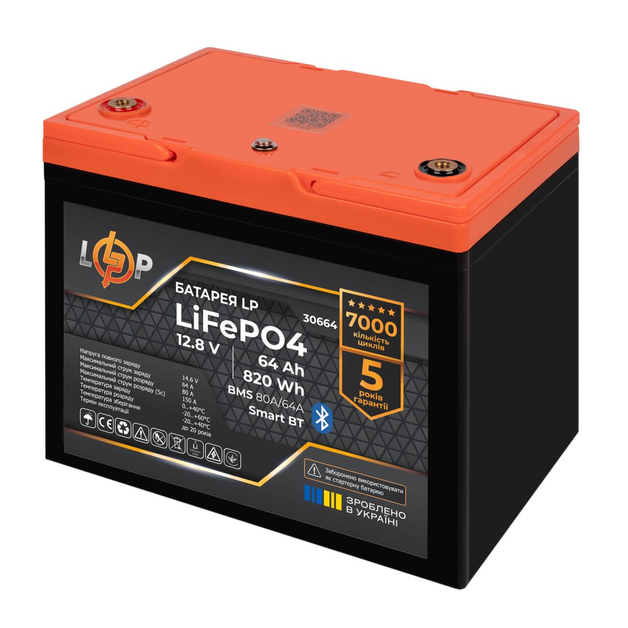 ���������� LP LiFePO4 12,8V - 64Ah (820Wh) (BMS 80A/64�) ������� Smart BT
