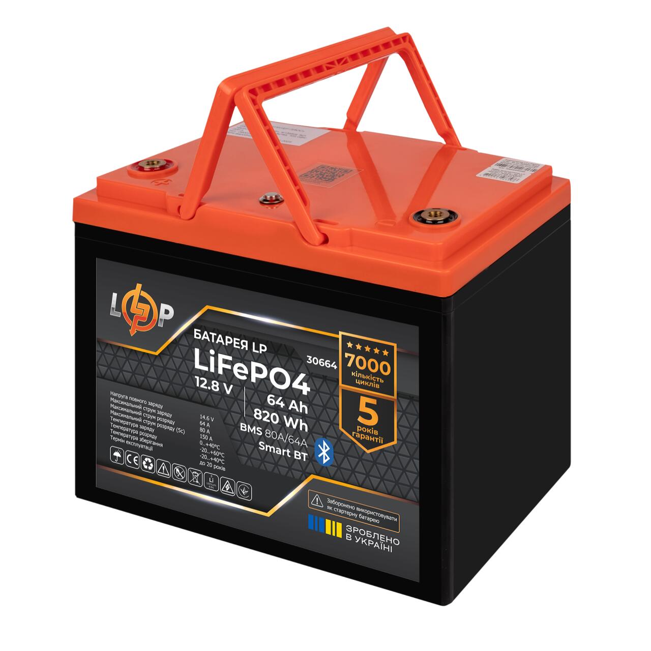 ���������� LP LiFePO4 12,8V - 64Ah (820Wh) (BMS 80A/64�) ������� Smart BT
