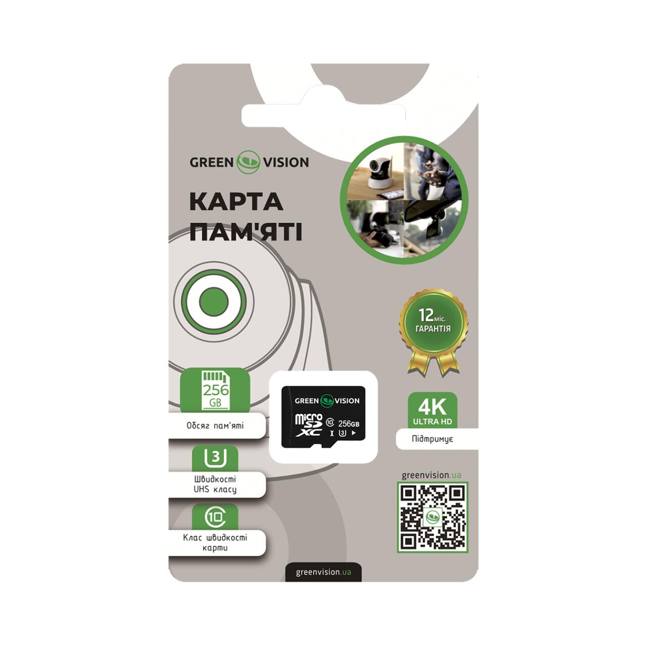 ����� ���'�� GreenVision microSDXC 256GB Class10 (��� ��������)