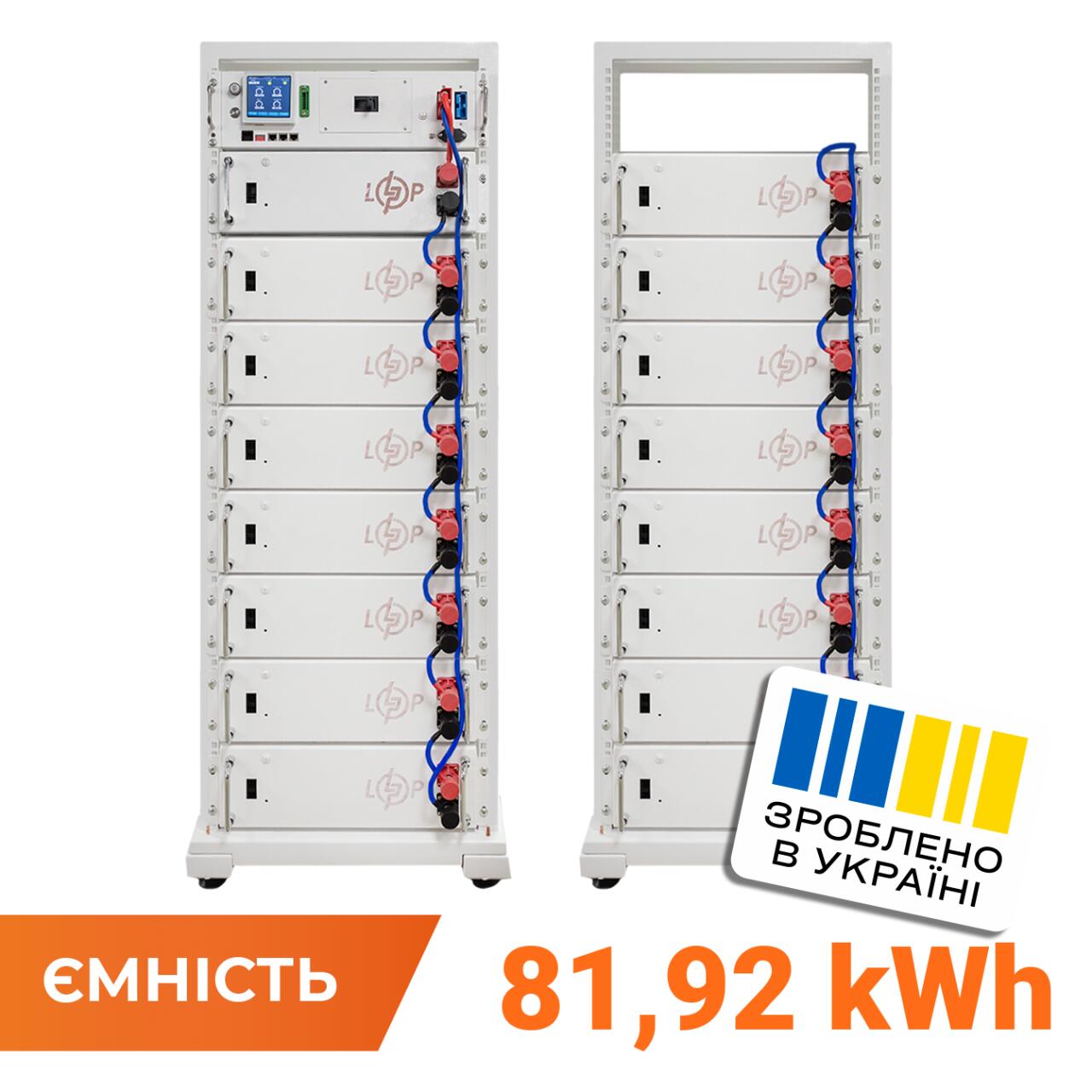 ���������� LP LiFePO4 Battery HVM 819,2V 100Ah (81920 Wh) BMS 160� P AB Lrack white