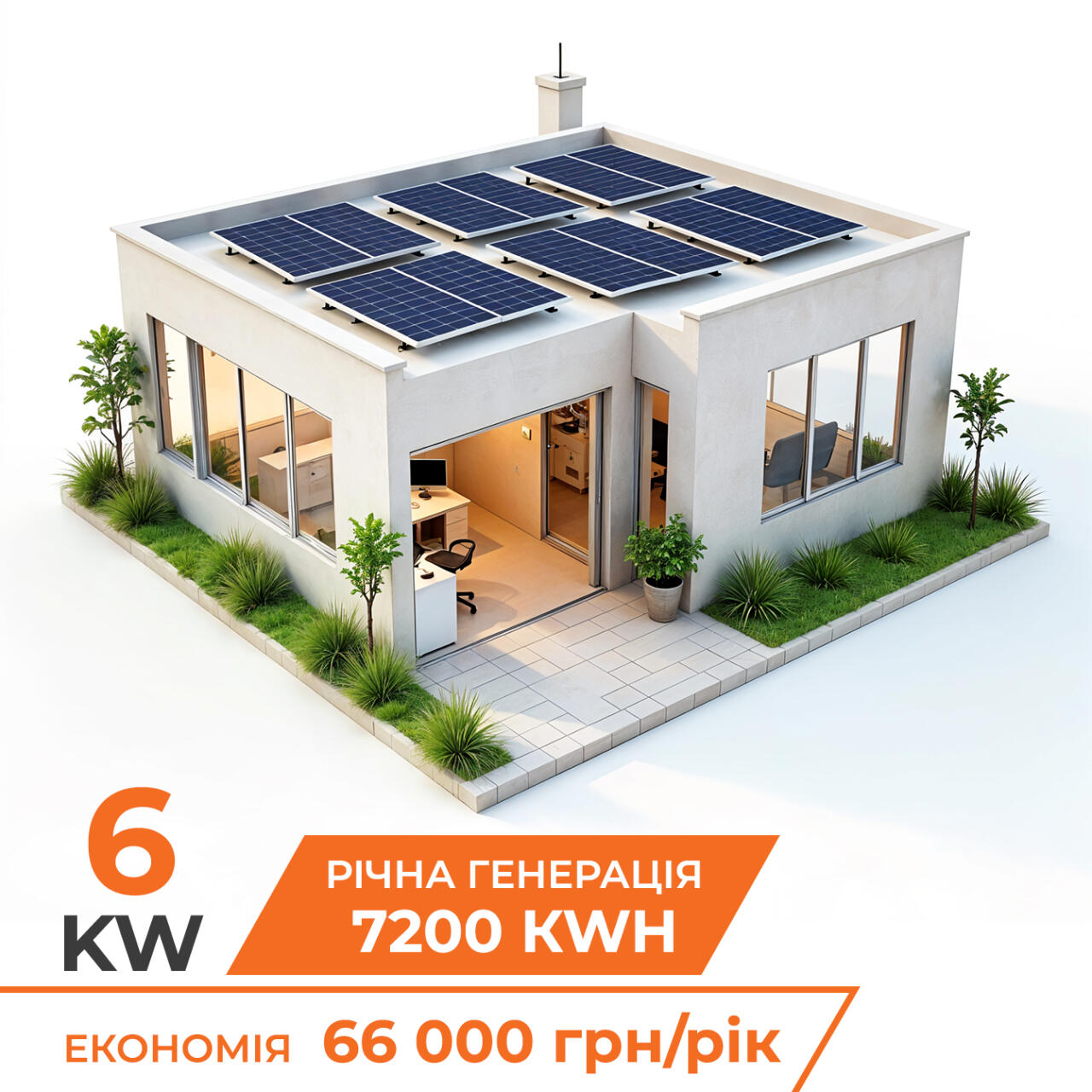 �������� ��� 6kW ��� 5,1kWh (���) 100 Ah (�� 2 ����� �����������)