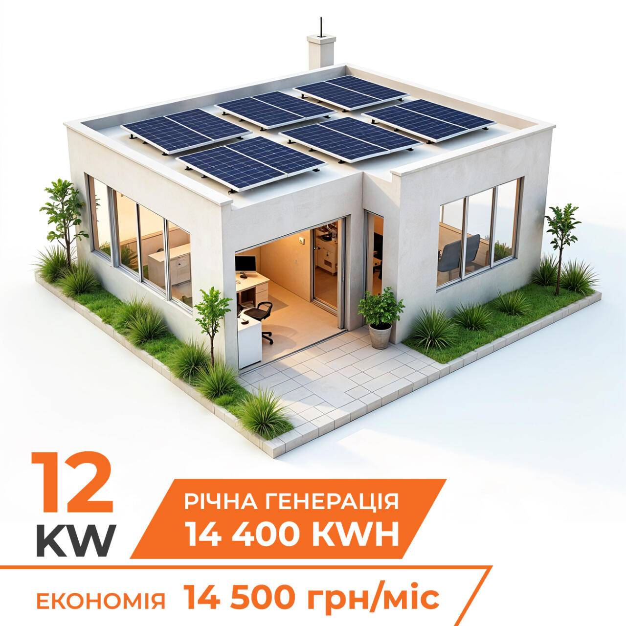 �������� ��� DEYE for LP - GRID 12 kW 3� � ��� 11.77 kW (�� 5 ����� �����������)