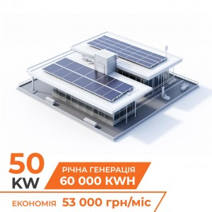 �������� ��� DEYE for LP - GRID 50 kW 3� - ��� 51 kW (�� 5 ����� �����������)